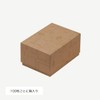 Western 2 Kamas Envelopes, Basic Wood, Brown, 3.5 oz (100