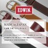 Finplus EDWIN 0111228 Belt, 1.4 inches (35 mm), 45.3 inches