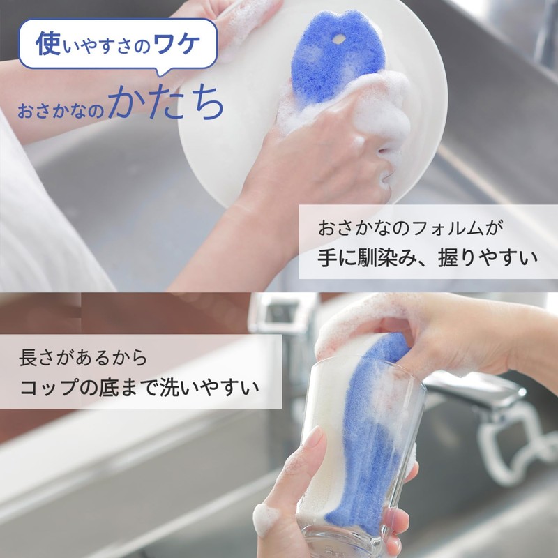 Marna Osakana Sponge R502NV, For Dishwashing, Fish Sponge, Kitchen Sponge,