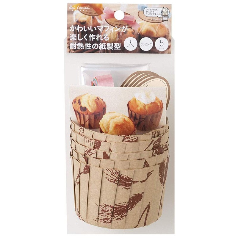 Kaijirushi KHS Paper Cupcake Cups