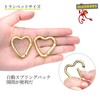 [MUNKEES] Heart Shape Carabiner, Key Chain, Aluminum Alloy, Backpack, Bottle