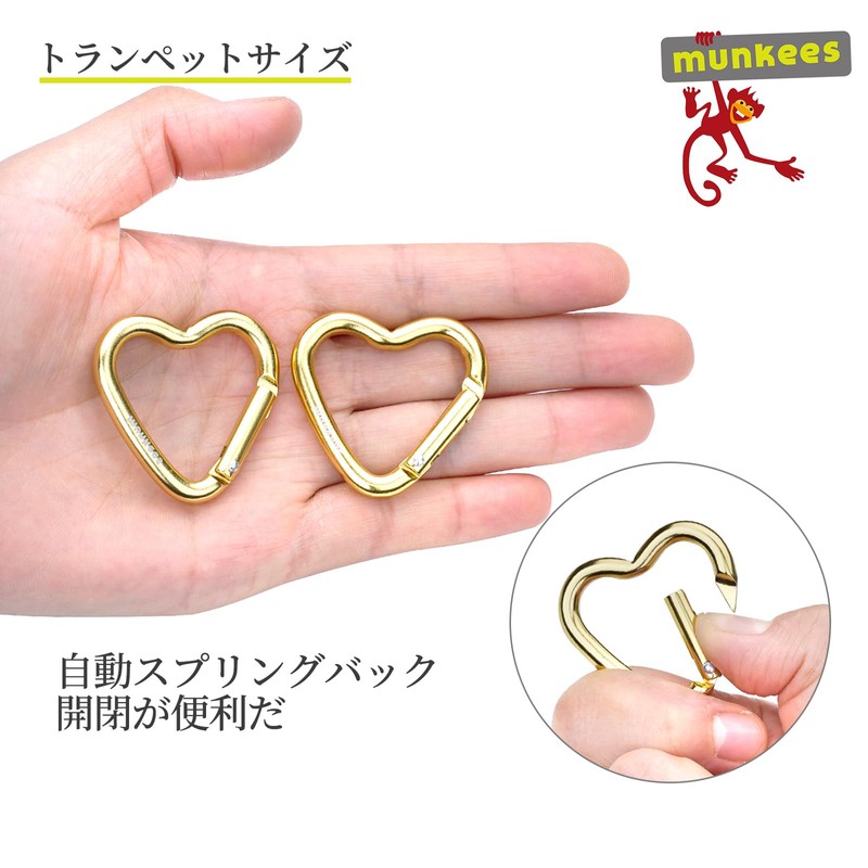 [MUNKEES] Heart Shape Carabiner, Key Chain, Aluminum Alloy, Backpack, Bottle