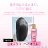 L'Oréal Paris Elseve Extraordinary Oil Eclat Imperial, Dazzling Shiny Hair,