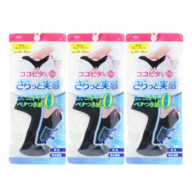 Okamoto Kokopita Sneakers Socks, Summer Mesh, Deodorizing, Prevents Stuffiness, Odor, 3 Pairs / 6 Pairs, Black