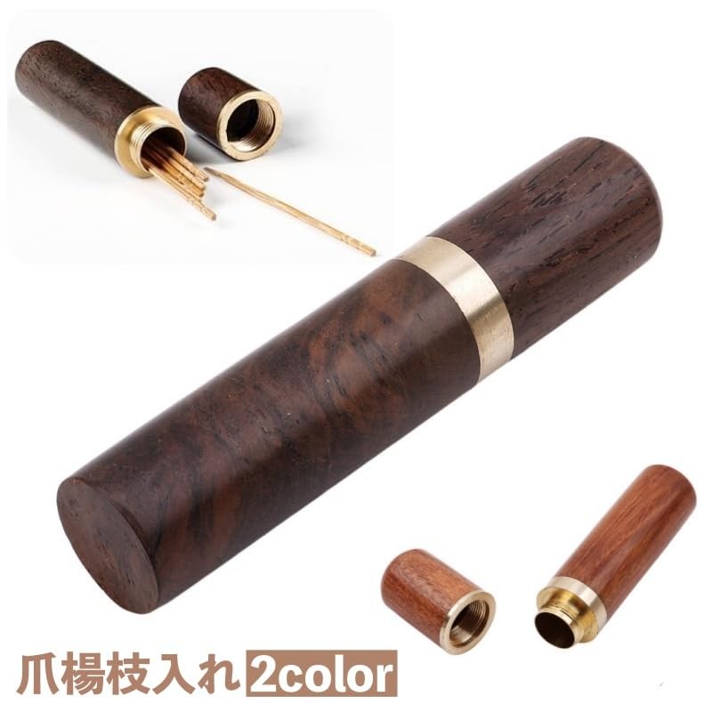Plus Nao Toothpick Holder, Toothpick Case, Toothpick Holder, Portable, Wooden,