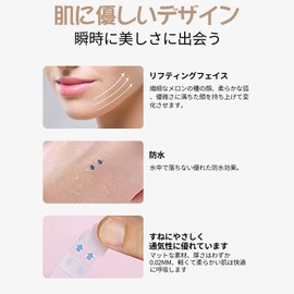 Doyime Small Face Tape, 160 Pieces, Face Lift Up, Slacking Tape, Lift Up, Nasolabial Lines, Small Face, Strong Fit Type, Correction, Ultra Thin, Transparent, For Job Hunting, Dating, Parties, Photo