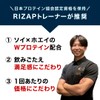 chocoZAP Bpro Protein 1kg Whey Soy Diet Support Caramel Vanilla