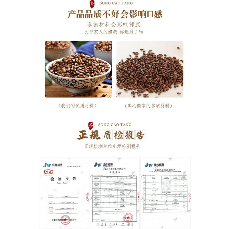 420g Original Roasted Flavor Original Barley Herbs Tea Chinese Damai