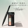 Visee Eyebrow Sword Pencil & Powder BR30 Natural Brown 0.59g