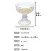 白上 Gold Lotus 中仏 Charger