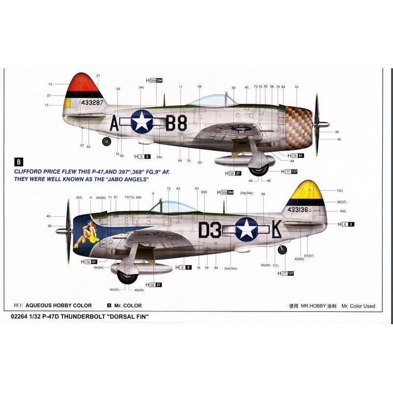 Trumpeter 1/32 P47D Thunderbolt Late Variant Fighter Model Kit