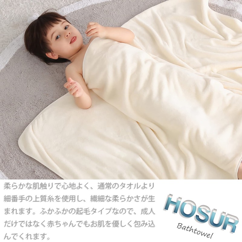 HOSUR 3 Piece Towel Set, Gray, Fluffy, Texture, Absorbent, Quick