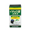 【まとめ買い】イチョウ葉エキス 100粒 ×2個
