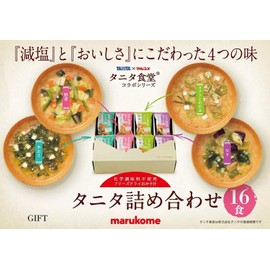Miso soup assortment 16 meals of Marukome freeze dry Tanita cafeteria supervision by Marukome