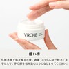 VIRCHE Night Gel Pack, 2.8 oz (80 g), Formulated with