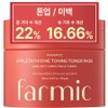 Pharmic Clinical trial for improving dark spots in just 2 weeks Apple Tachion toning toner pad, 1 piece, 60 sheets / 파믹 단 2주만에 기미 개선 임상 애플타치온 토닝 토너패드, 1개, 60매입