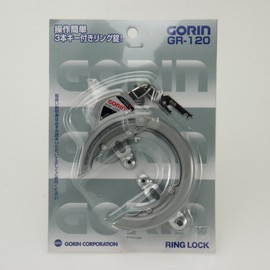 GORIN Standard Ring Lock GR120 Si Rubber 94180