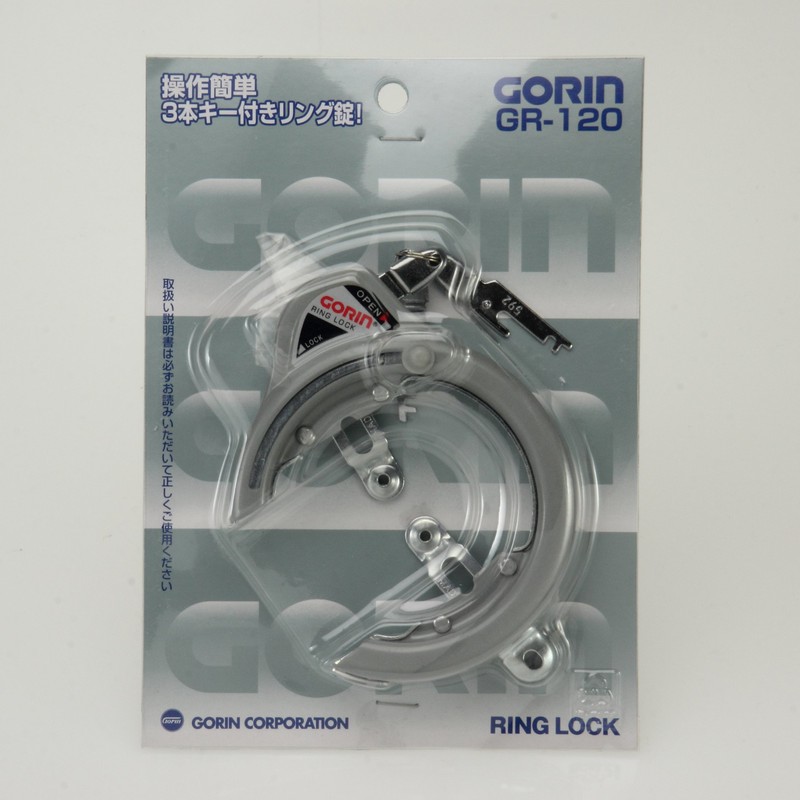 GORIN Standard Ring Lock GR120 Si Rubber 94180
