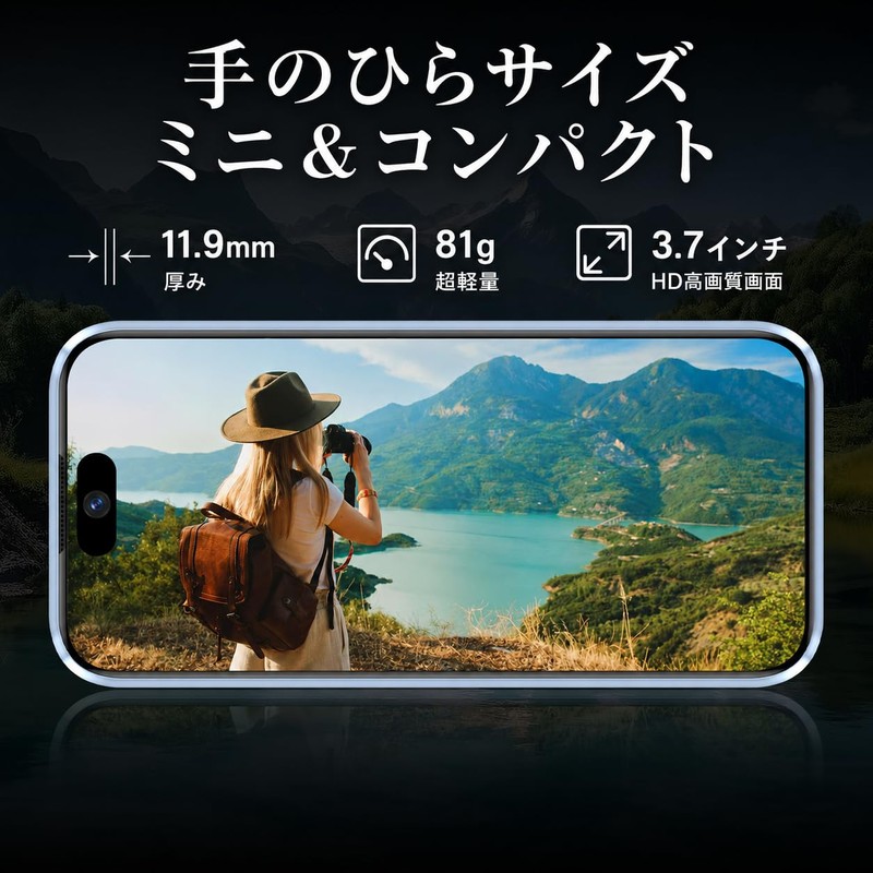 Mini Smartphone, SIM-Free Main Unit, 3.7 Inch, Small Smartphone, 4G