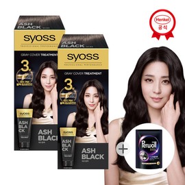 Syoss Gray Hair Cover Treatment x2 (Select) - Ash Black / 사이오스 새치 커버 트리트먼트 x2개(선택) - 애쉬 블랙