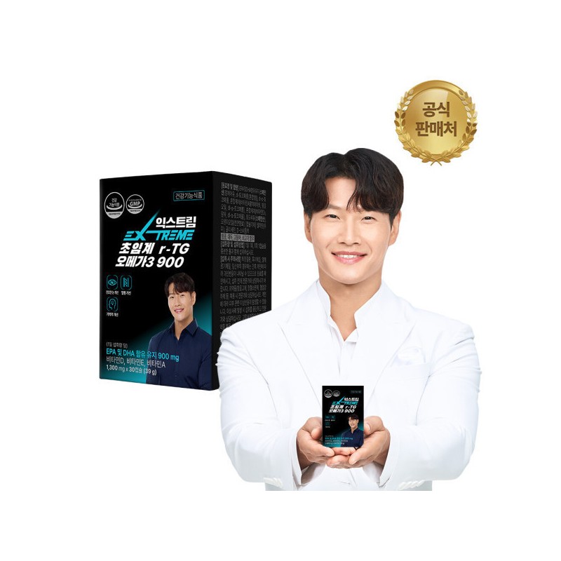 Kim Jong-kook Supercritical r-TG Omega3 900 / 김종국 초임계 r-TG