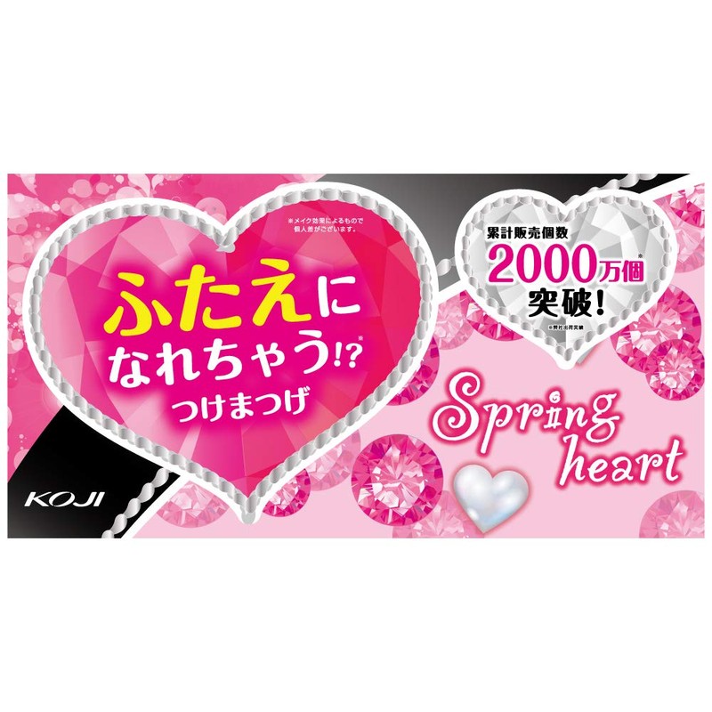 [Bulk] spring heart eyelash # 06 1 Spring Heart 1356 X 3 