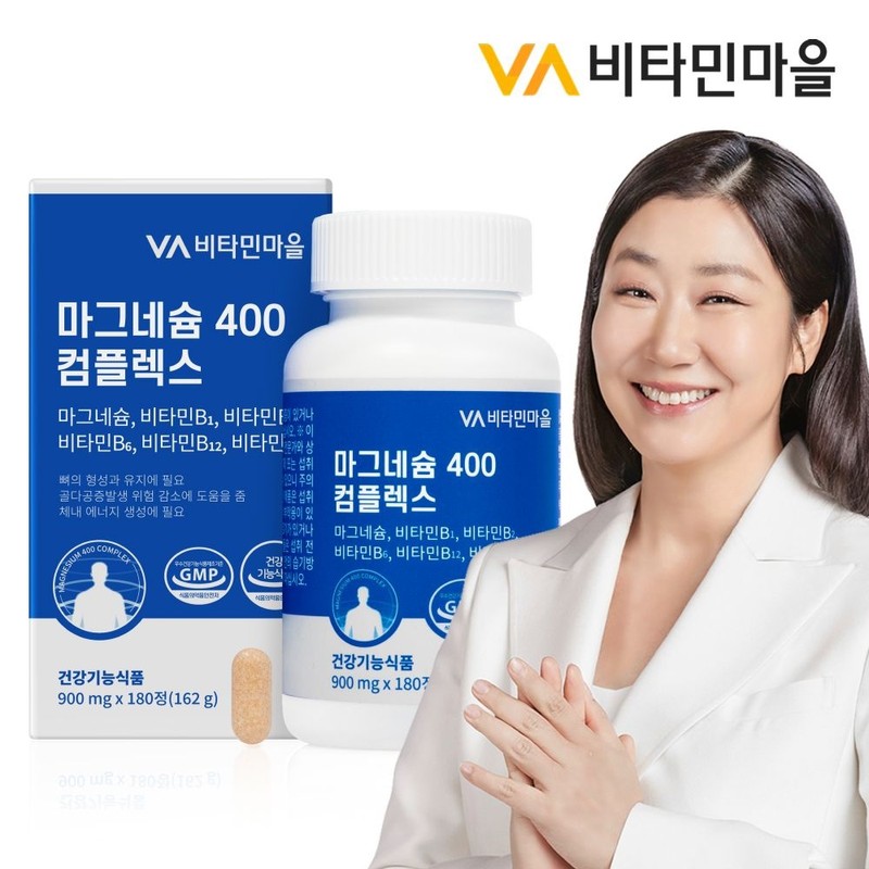 Vitamin Village 6-functional magnesium 400 complex, 180 tablets, 1 box