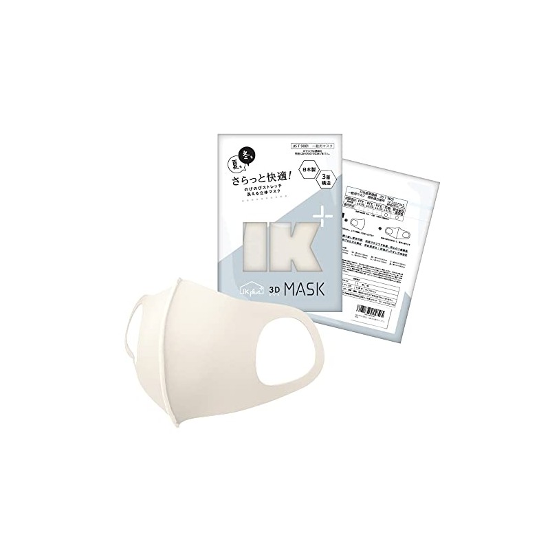 IK-Plus MA-02-JIS Face Cover UFP50+ Sun Protection Mask, Off-White, 5S