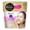 Biore Face Pack Sheet