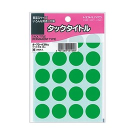 コクヨ タックタイトル 円形ラベル 直径20mm 340片 緑 タ-70-43NG