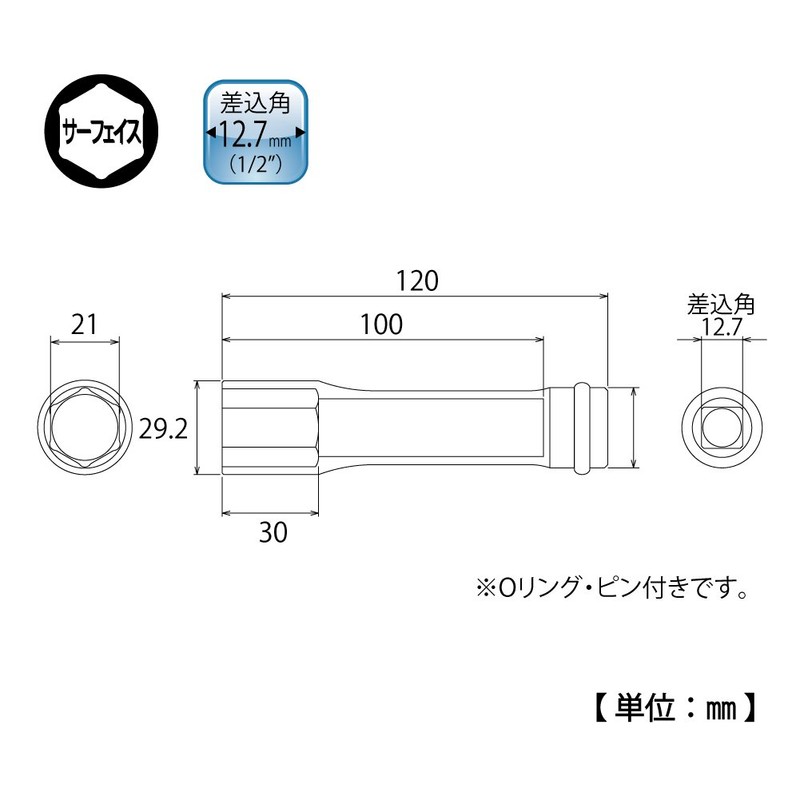 Top Industries EPD-21L Long Impact Socket for Construction, 0.8 inches