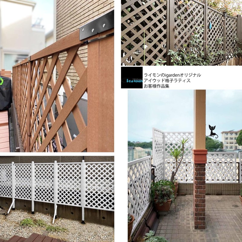 igarden Eye Garden Lattice Coupler Straight White 1 Piece Pole
