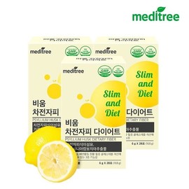 3 boxes of Meditree Psyllium Husk Diet Fiber Supplements / 메디트리 차전자피 다이어트 식이섬유 영양제 3박스