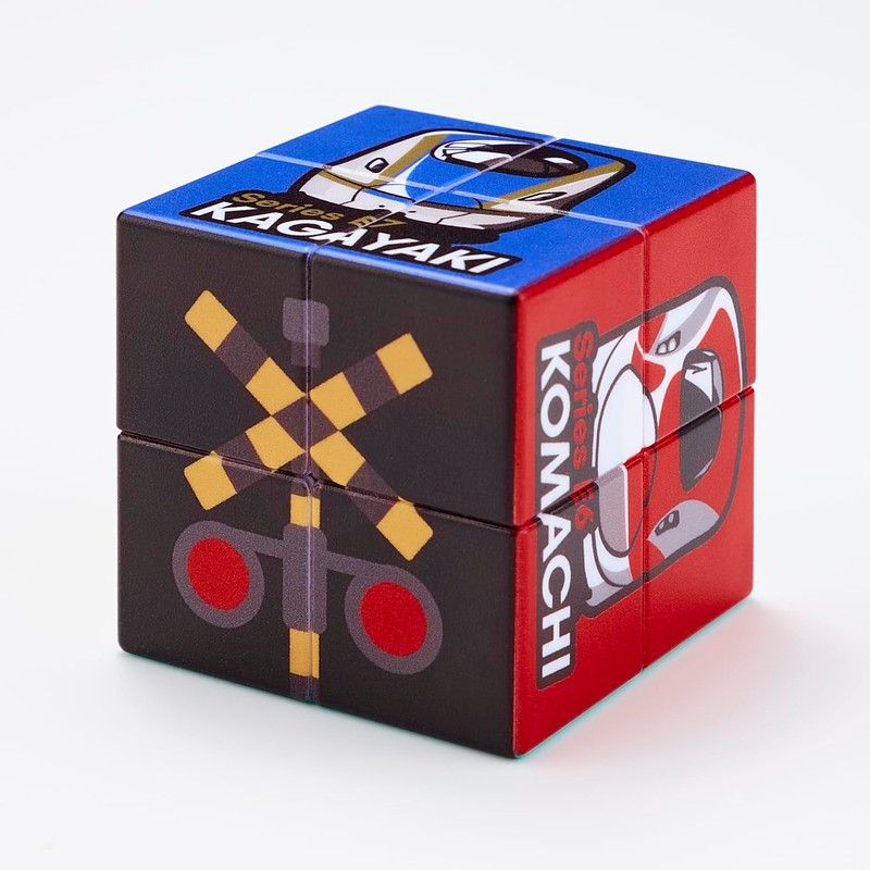 train cube
