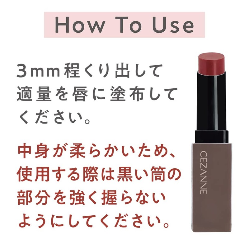 Cezanne Lip Color Shield 04 Mellow Pink 0.1 oz (3.7