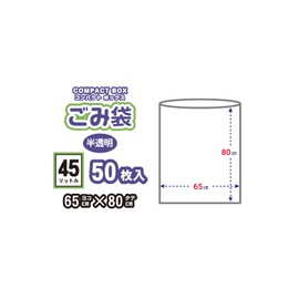 Ordi CB-45-50 Trash Bags, 11.2 gal (45 L), Translucent, Easy to Remove, Compact Storage, Compact Box