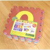 27-061 Extra Thick EVA Puzzle Mat, Number Series, Floor Heating