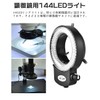 Restars LED Ring Lighting Light 144 LED Beads LED Illuminator