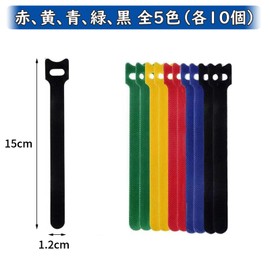 DELUXEFOX Cable Bands, Cable Ties (Set of 50) Velcro Bands, Nylon Storage Bands, Nylon Buttons, Cord Wire Storage, Fully Adjustable, Repeatedly, Data Cable, Storage Band, 5.9 inches (15 cm), Set of 5