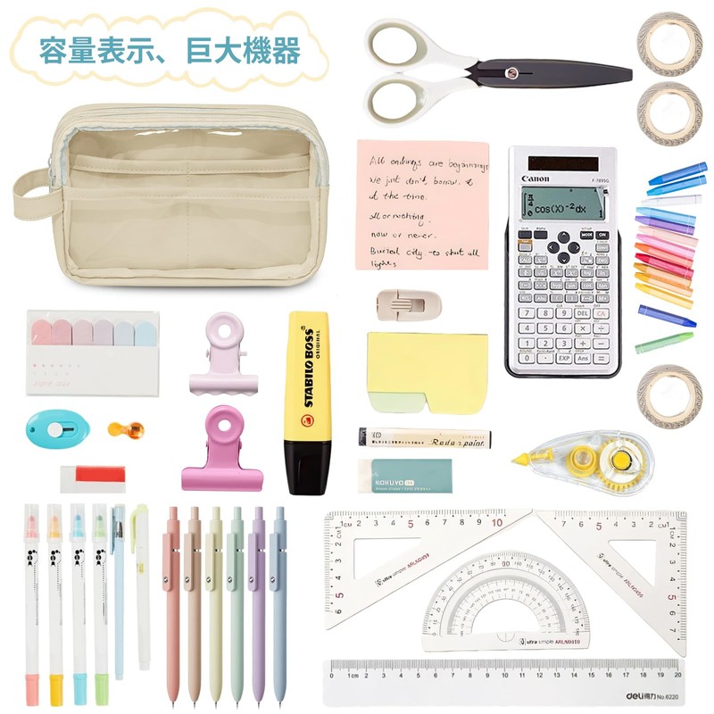 Zeunoen Large Capacity Transparent Pen Case with Dividers, Pencil Case,