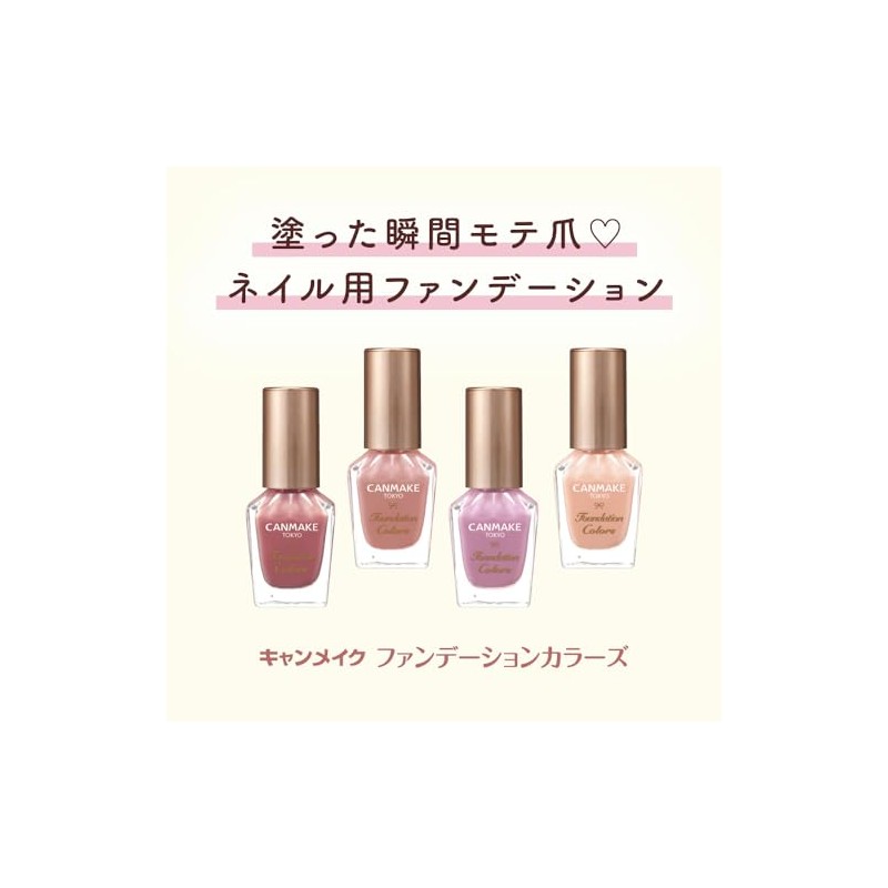 Canmake Foundation Colors 04 Pale Pink Self Nail Foundation Nail