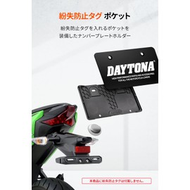 Daytona 49708 Motorcycle License Plate Holder with Anti-lost Tag Pocket, Compatible with 21 Year New Standards, For 126cc and Up