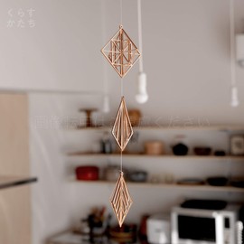 Kito Scandinavian Mobile Himmeli Wooden Ornament with Mounting Hook, Square, Small, Set of 3