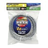 Takagi Kumaru Nylon Cord Twisted Metallic Cord for Grass Trimming, Square Shape, 0.09 inches (2.4 mm) x 32.9 ft (10 m)