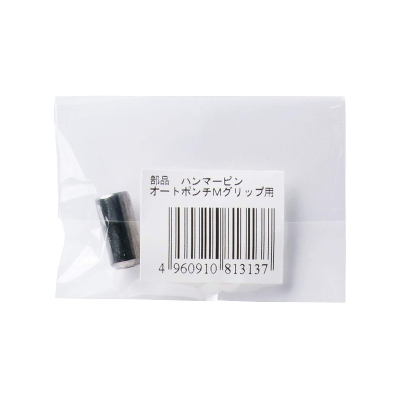 Shinwa Sokutei 81313 Hammer Pin Auto Punch M with Rolling
