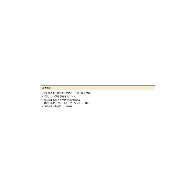 ジーフォース(G-Force) Lipo Analyzer 70x38x11mm G0023