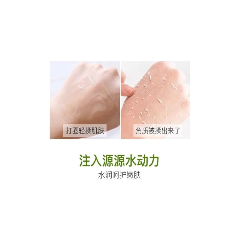 Gel Exfoliante Suave Aloe Vera 100g Limpia profundamente los poros;