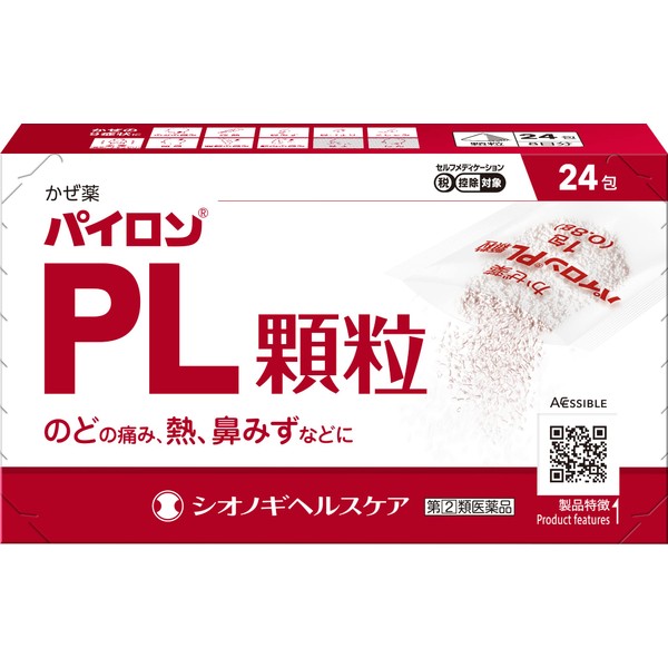 [Designated 2 drugs] Pylon PL granules 24 packs * Products subject to self-medication tax system