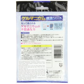 Germanium Health Sheet, Sap Power Ge, Pack of 2