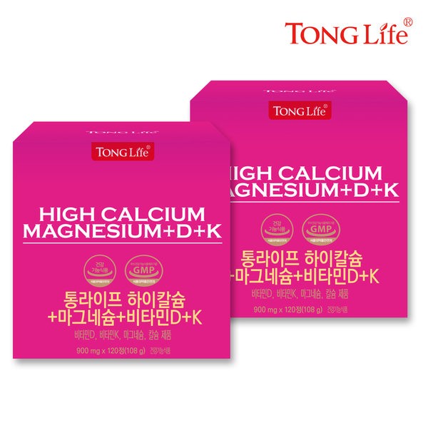 TongLife TongLife - High Calcium + Magnesium + Vitamin D + K - 2 months supply - Coral Calcium - 2 boxes, Calcium K - 2 / TongLife 통라이프-하이칼슘+마그네슘+비타민D+K-2개월분-산호칼슘-2박스, 칼슘K-2
